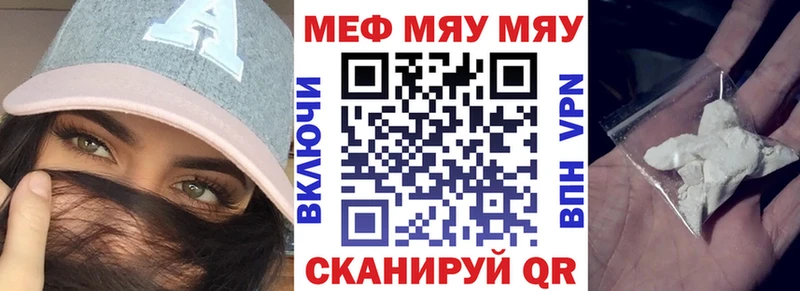 Что такое Кондрово Кокаин  A PVP  Меф мяу мяу  Гашиш  Канабис 