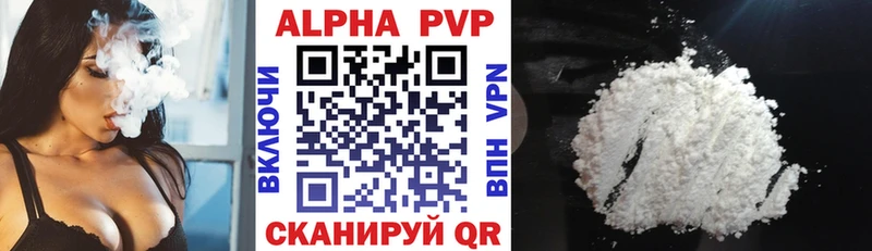 A-PVP VHQ мориарти клад Кондрово