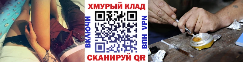 KRAKEN вход  наркотики  Кондрово  Героин белый 