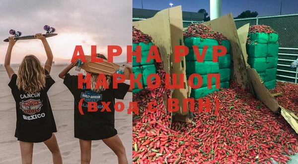 каннабис Белоозёрский