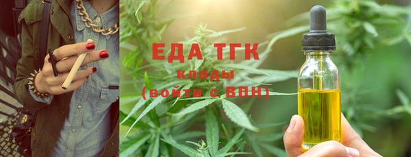 стаф Белокуриха