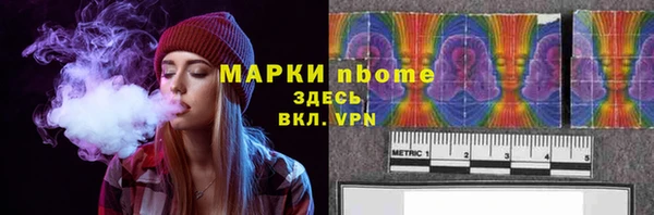 кокаин Беломорск