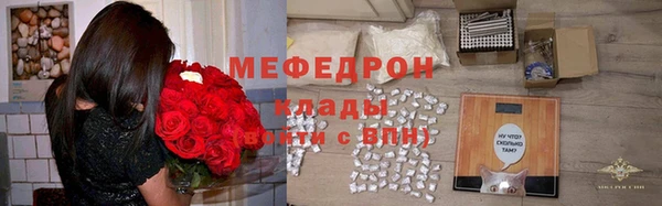стаф Белокуриха