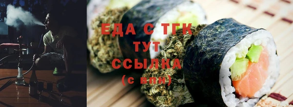 каннабис Белоозёрский