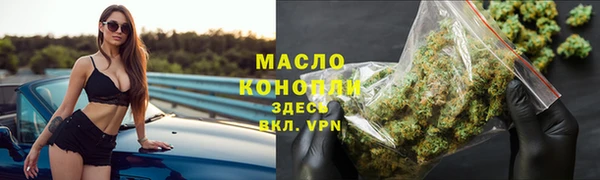 стаф Белокуриха
