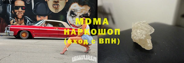 стаф Белокуриха
