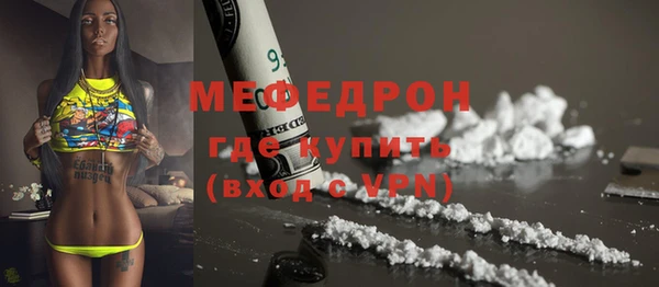 кокаин Беломорск