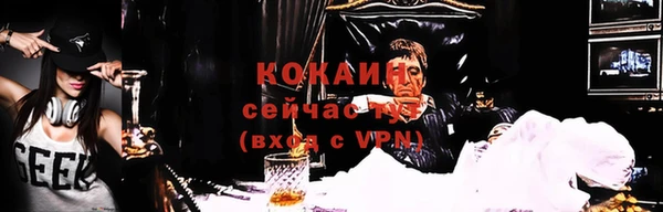 кокаин Беломорск