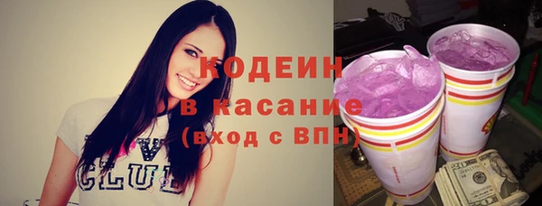 стаф Белокуриха