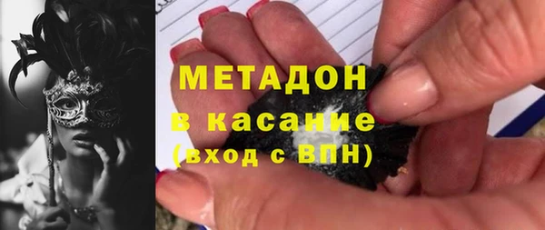 стаф Белокуриха
