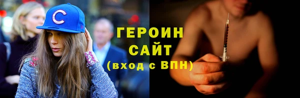 стаф Белокуриха
