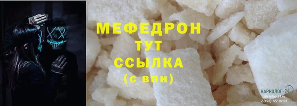 кокаин Беломорск