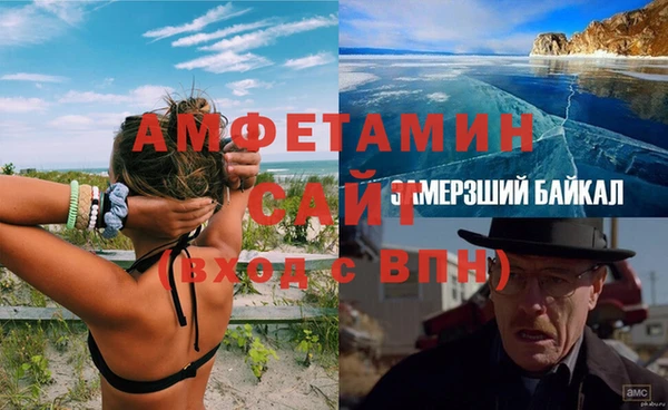 стаф Белокуриха