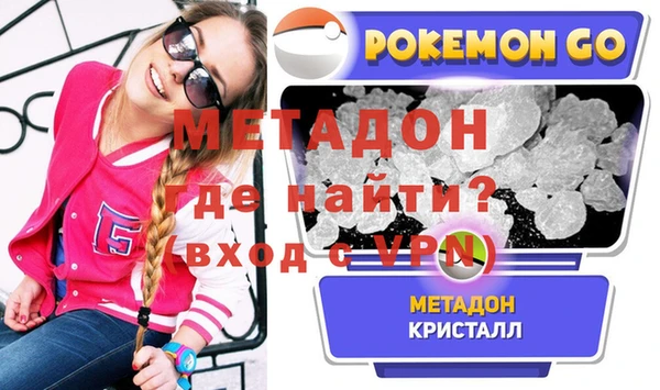 стаф Белокуриха