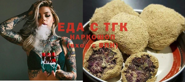 стаф Белокуриха