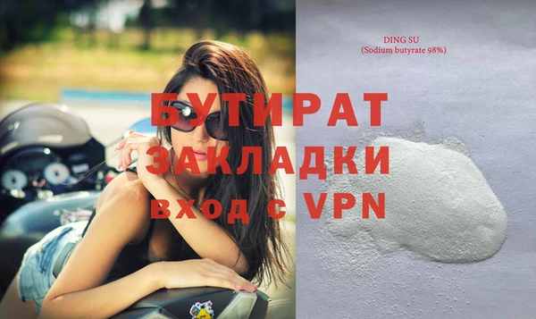 экстази Вязьма