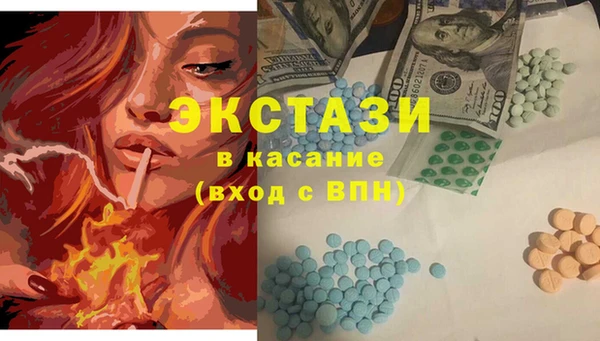 кокаин Беломорск