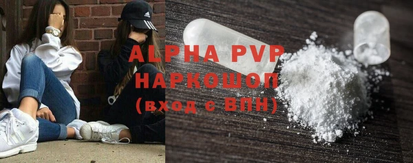кокаин Беломорск