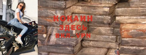 кокаин Беломорск