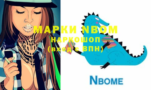 каннабис Белоозёрский