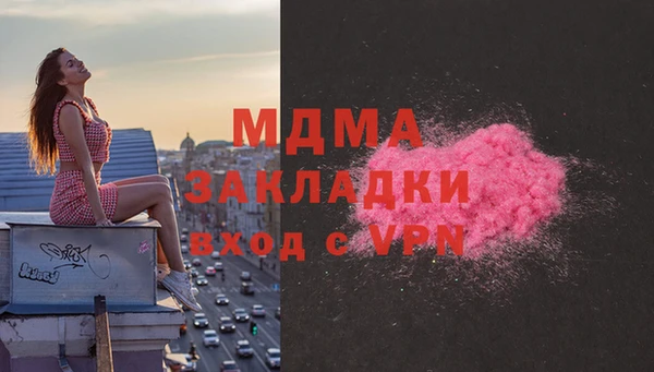 каннабис Белоозёрский