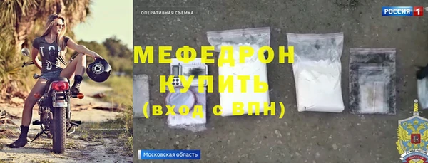 каннабис Белоозёрский