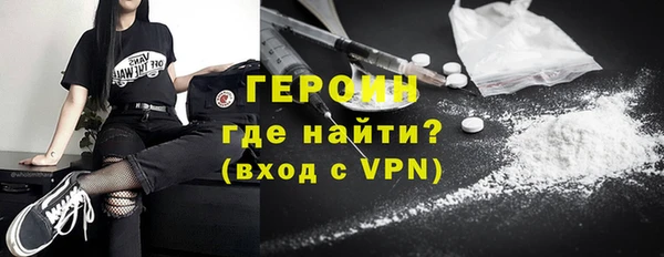 кокаин Беломорск