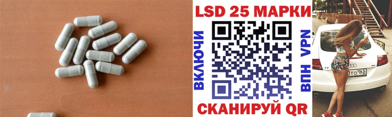 LSD-25 экстази кислота  Кондрово 