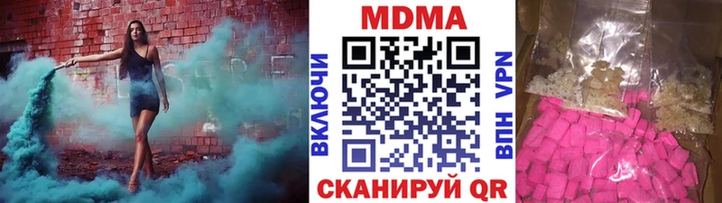 кракен   Кондрово  МДМА молли 