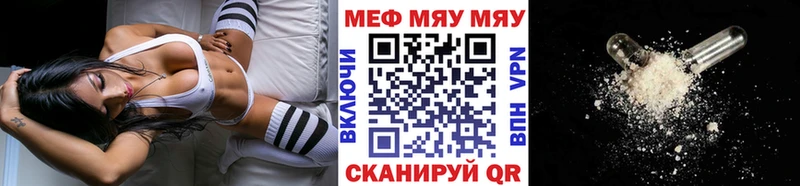 МЕГА ссылки  наркота  Кондрово  Меф 4 MMC 