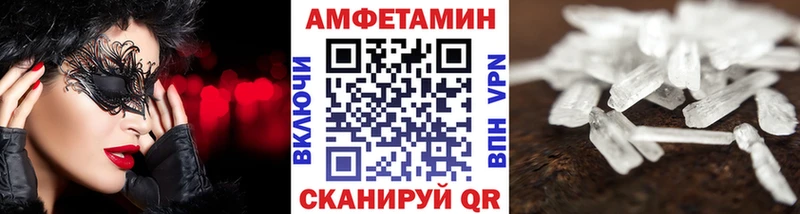 blacksprut   Кондрово  МЕТАМФЕТАМИН пудра 