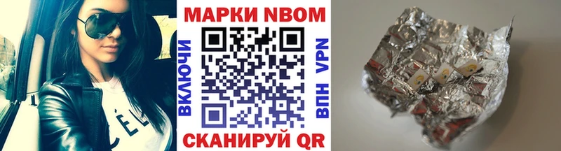 Наркотические марки 1,5мг  хочу   Кондрово 
