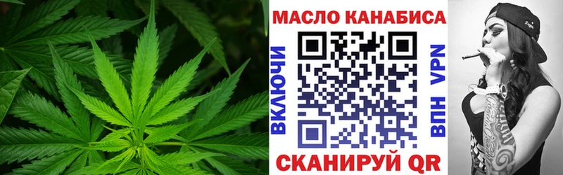 Дистиллят ТГК вейп с тгк  что такое   Кондрово 